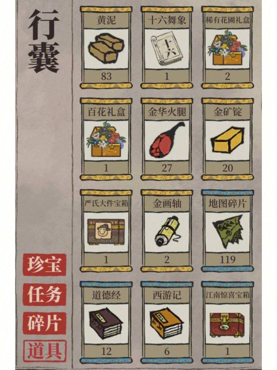 开间小店游戏攻略彩蛋(开间小店游戏无限金币) 开间小店游戏攻略彩蛋(开间小店游戏无限金币)