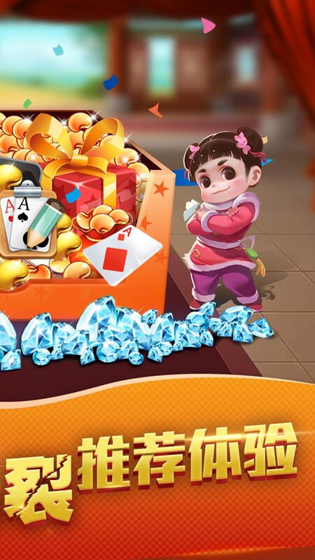 网络游戏斗地主(网络游戏斗地主打不打) 网络游戏斗地主(网络游戏斗地主打不打)