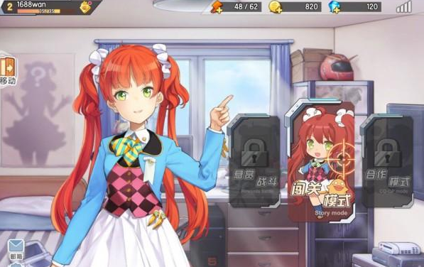 攻略妹妹游戏攻略(攻略妹子) 攻略妹妹游戏攻略(攻略妹子)