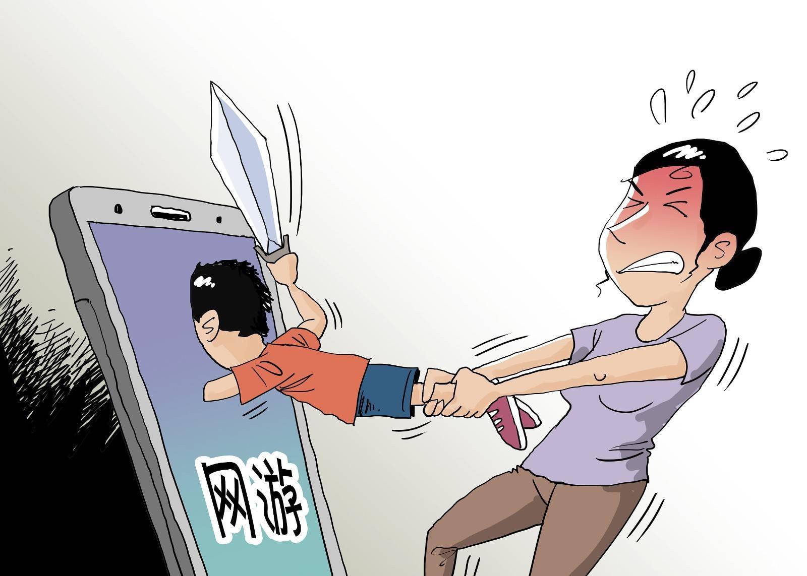 沉迷网络游戏案例(沉迷网络游戏案例分析) 沉迷网络游戏案例(沉迷网络游戏案例分析)