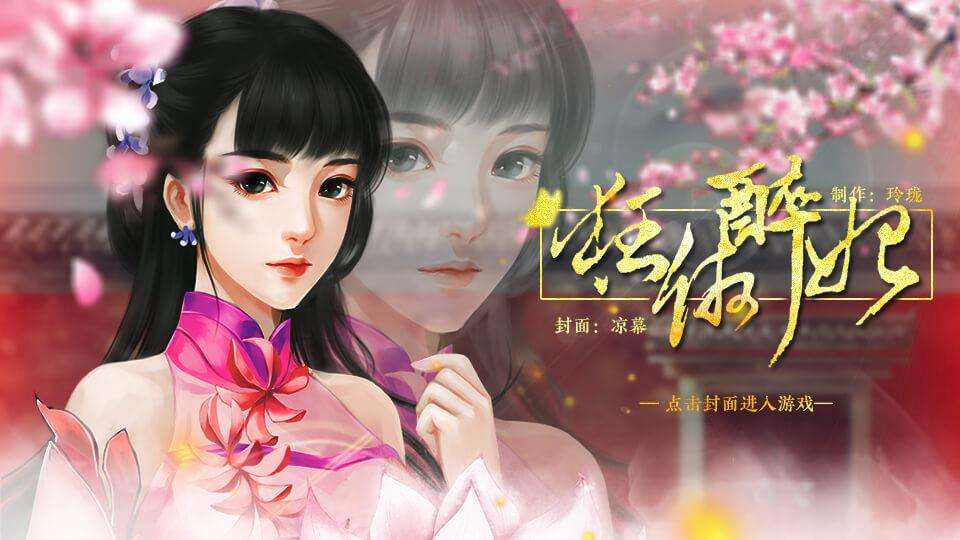 橙光游戏幕的攻略(橙光游戏攻略区在哪里) 橙光游戏幕的攻略(橙光游戏攻略区在哪里)