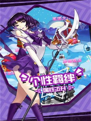 少女冒险攻略游戏漫画(少女冒险攻略游戏漫画全集) 少女冒险攻略游戏漫画(少女冒险攻略游戏漫画全集)