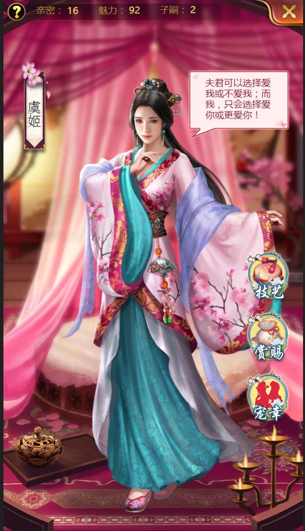 摄政王不要网络游戏(摄政王不要作者牧容)