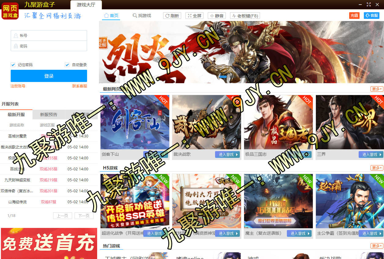 倒闭的网页游戏(poki游戏官网免费进入) 倒闭的网页游戏(poki游戏官网免费进入)