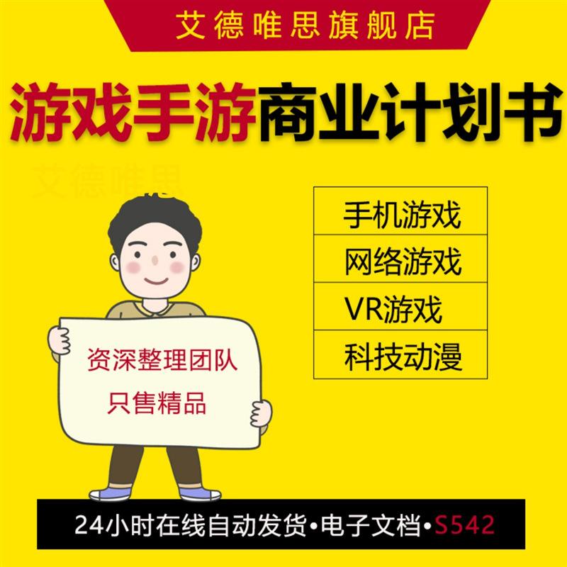 网络游戏开发报价(如何自己开发app游戏)