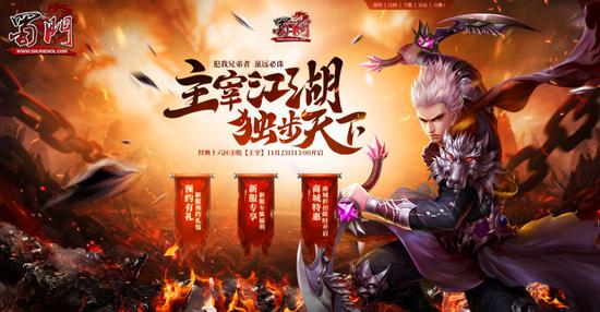 武侠网络游戏排行(武侠网游排行榜) 武侠网络游戏排行(武侠网游排行榜)