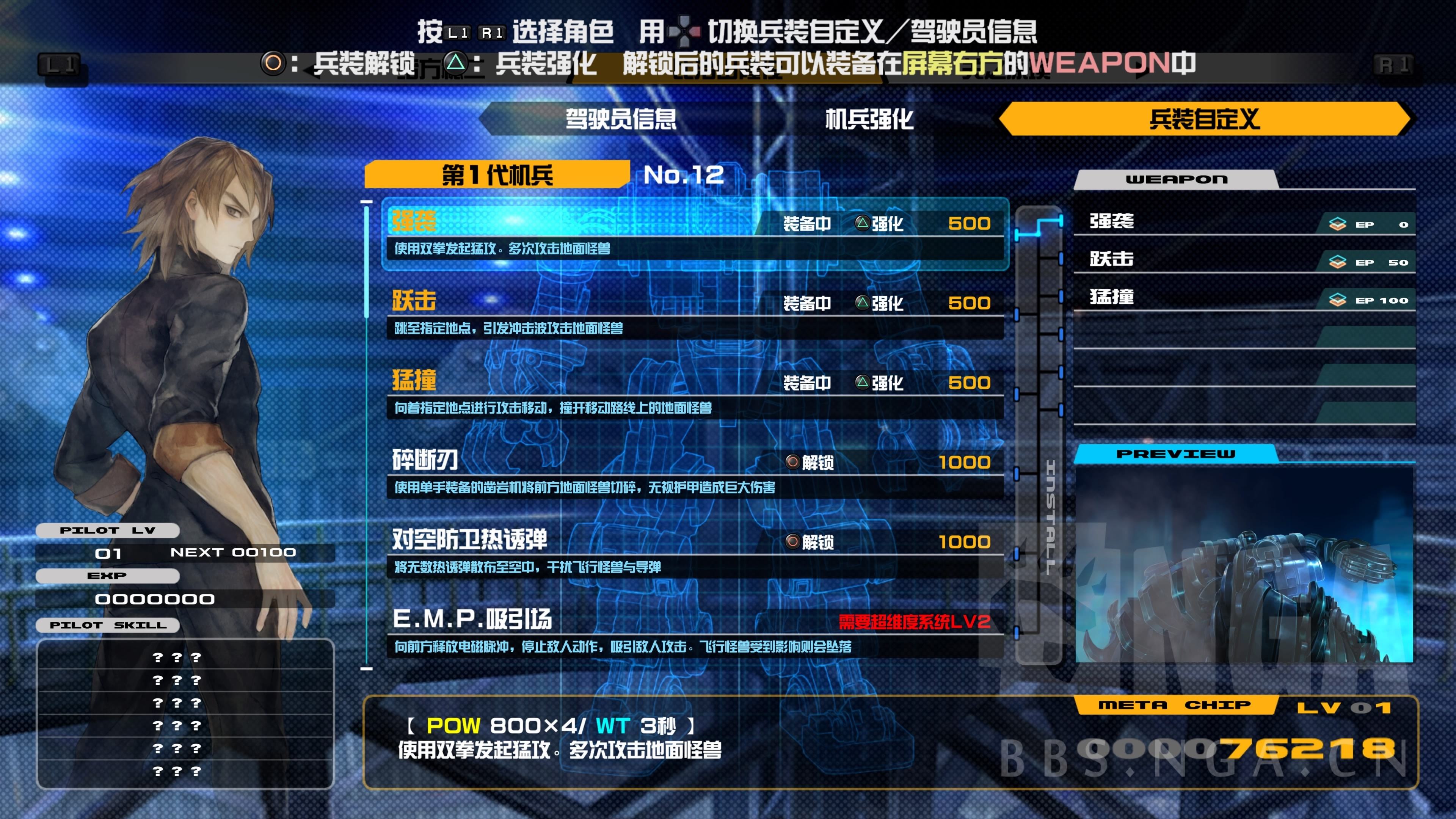 smashout游戏攻略(smashup游戏) smashout游戏攻略(smashup游戏)