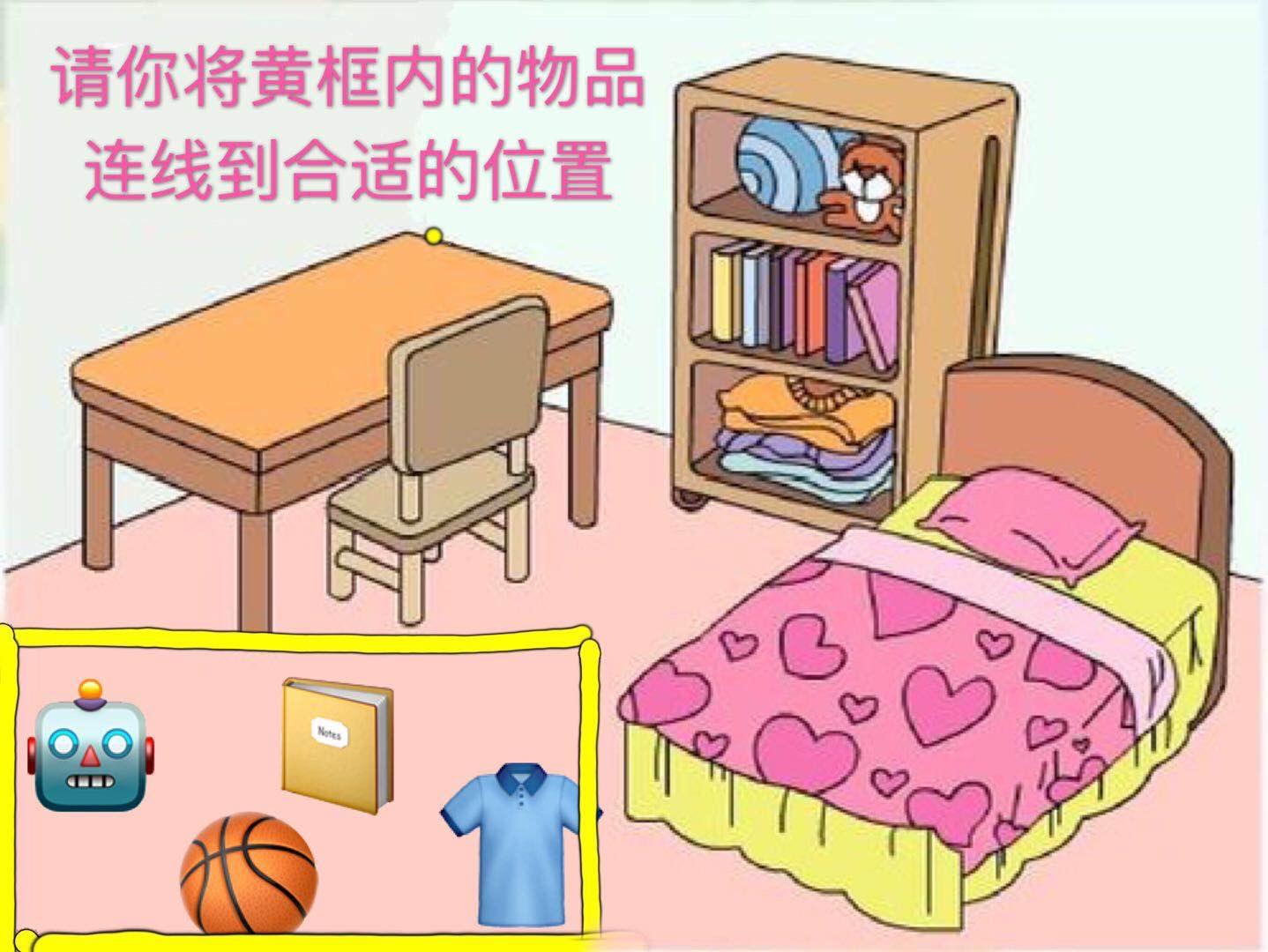 家里整理收纳游戏攻略(家中整理收纳) 家里整理收纳游戏攻略(家中整理收纳)