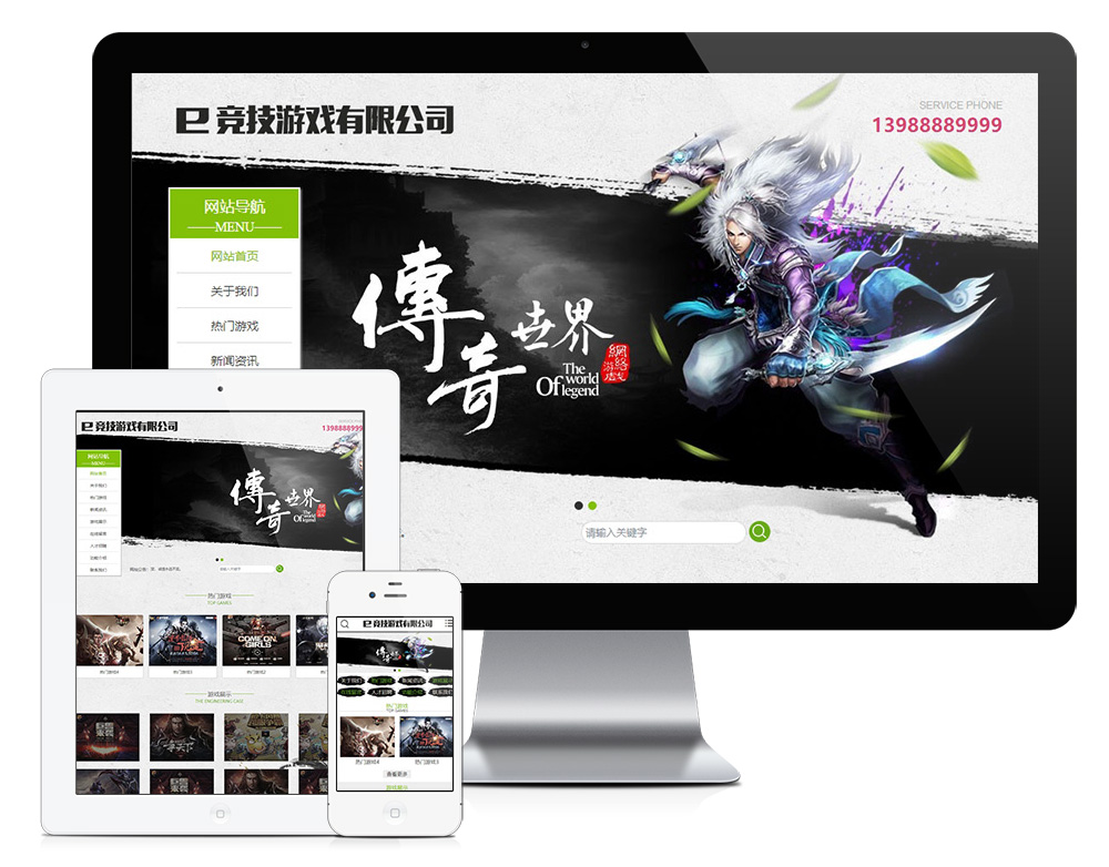 网页游戏制作起泡(自制网页小游戏)