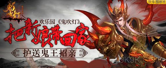 鬼吹灯网页游戏攻略(鬼吹灯网页游戏攻略) 鬼吹灯网页游戏攻略(鬼吹灯网页游戏攻略)