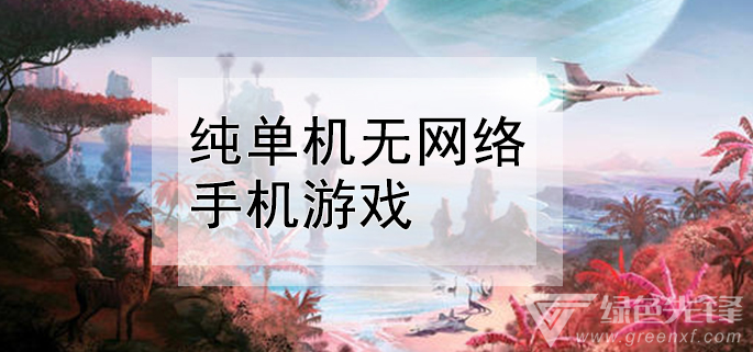 手机网络游戏修改(手机网络游戏修改器房间踢人) 手机网络游戏修改(手机网络游戏修改器房间踢人)