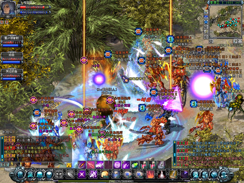 06年的网页游戏(06年左右的网游) 06年的网页游戏(06年左右的网游)