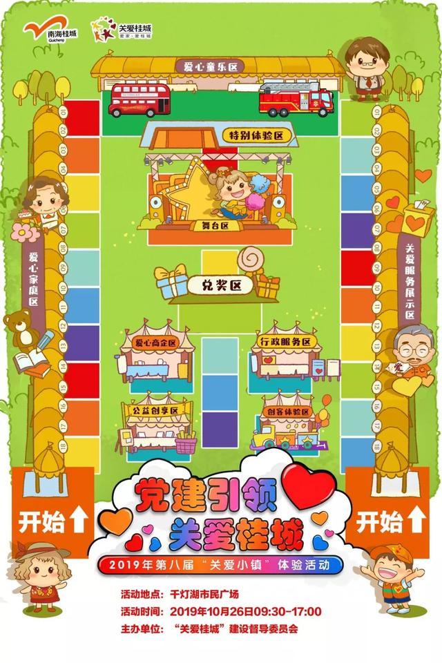 佛山游玩攻略游戏(佛山游玩景点推荐) 佛山游玩攻略游戏(佛山游玩景点推荐)