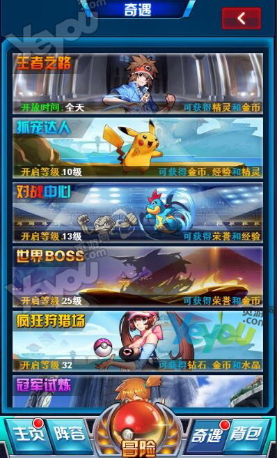 口袋妖怪网页游戏键盘(口袋妖怪怎么打字) 口袋妖怪网页游戏键盘(口袋妖怪怎么打字)