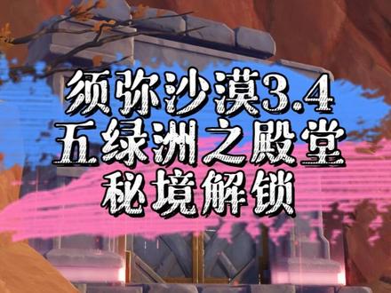 弦灵游戏攻略(橙光游戏弦灵)