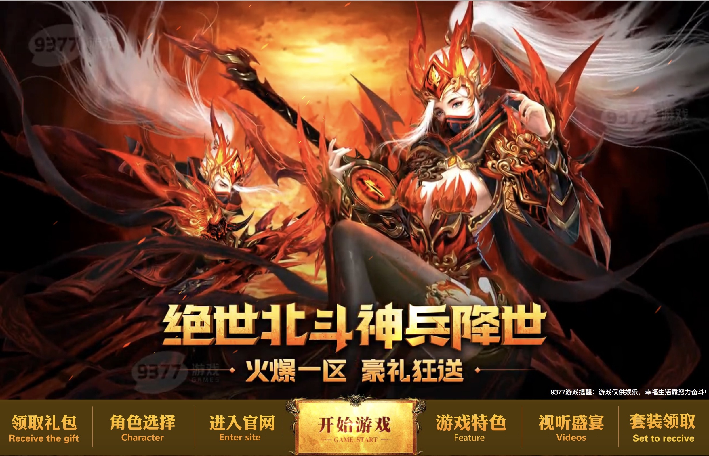 网络游戏资讯(网络网游) 网络游戏资讯(网络网游)