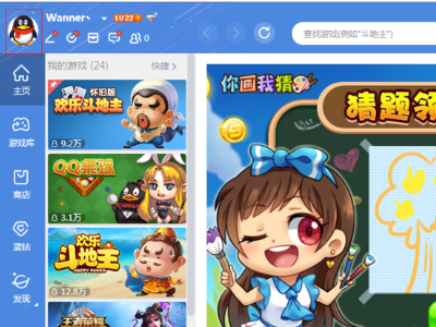 qq网页游戏哪个好玩吗(网页游戏排行) qq网页游戏哪个好玩吗(网页游戏排行)