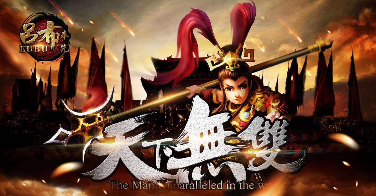 天下无双网页游戏(天下无双客户端下载)