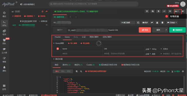 网络游戏API接口(游戏api接口获取)