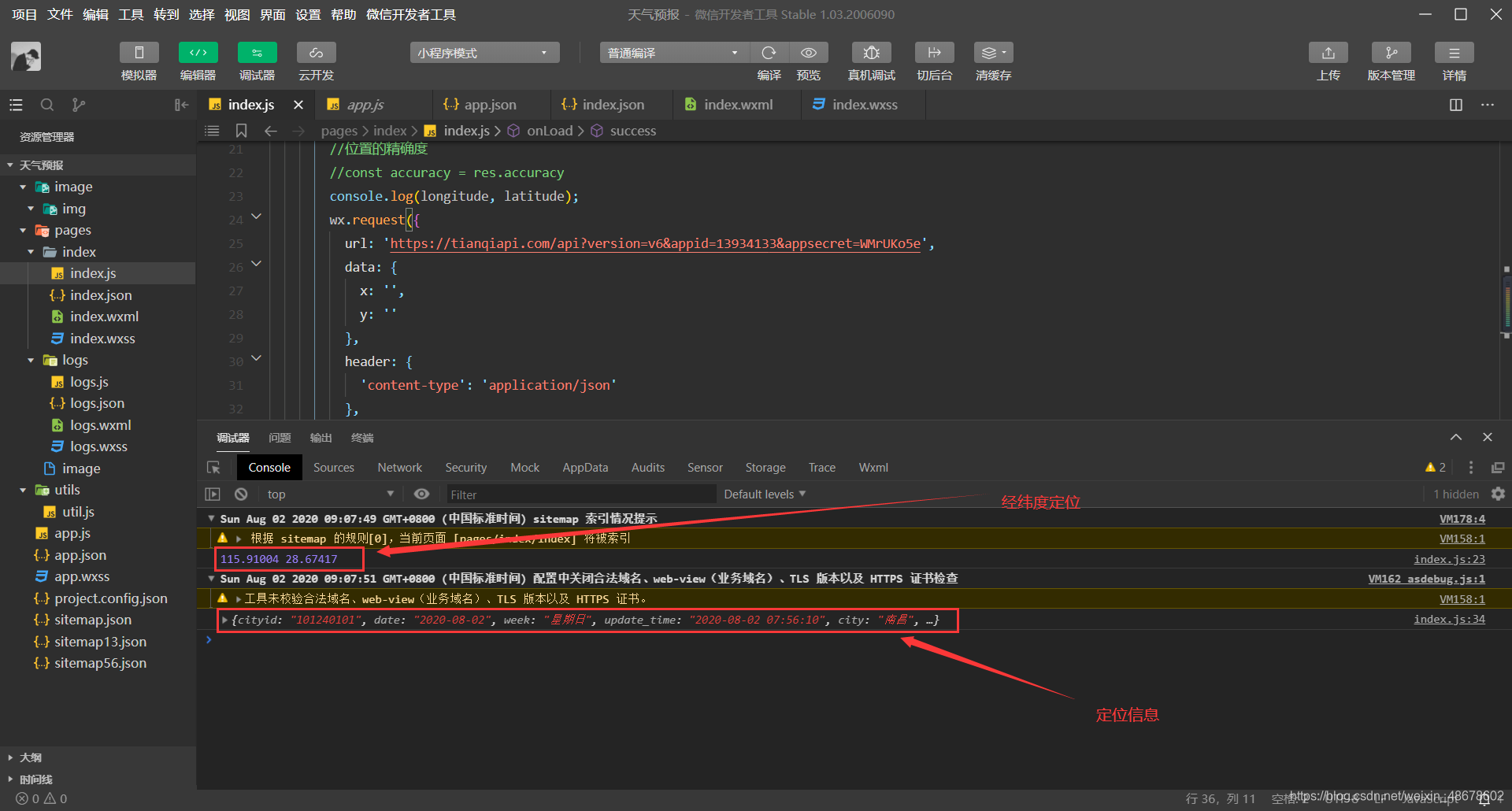 网络游戏API接口(游戏api接口获取)