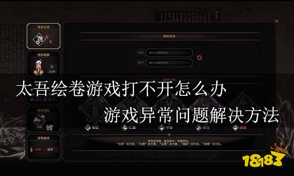 网络游戏不能联网(有网络但是游戏没网)