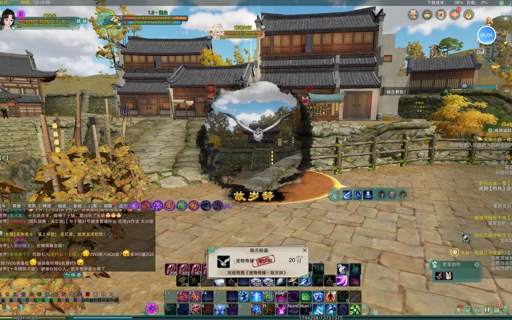 剑三游戏攻略(剑三游戏攻略大全) 剑三游戏攻略(剑三游戏攻略大全)