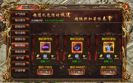 便宜的网页游戏(网页游戏 不坑钱的)