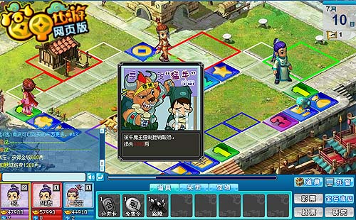 儿童网页游戏推荐(儿童益智网页游戏)