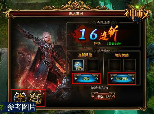 无尽网页游戏(无尽网页游戏攻略) 无尽网页游戏(无尽网页游戏攻略)