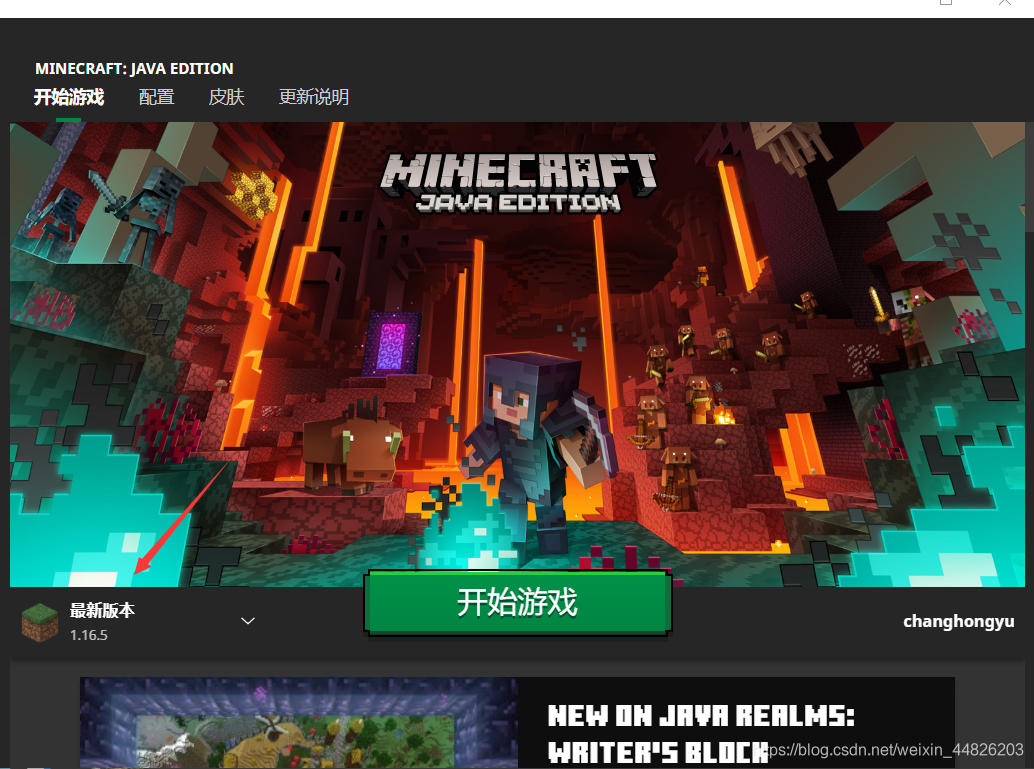 我的世界中网络游戏(冰川网络游戏官网超能世界) 我的世界中网络游戏(冰川网络游戏官网超能世界)