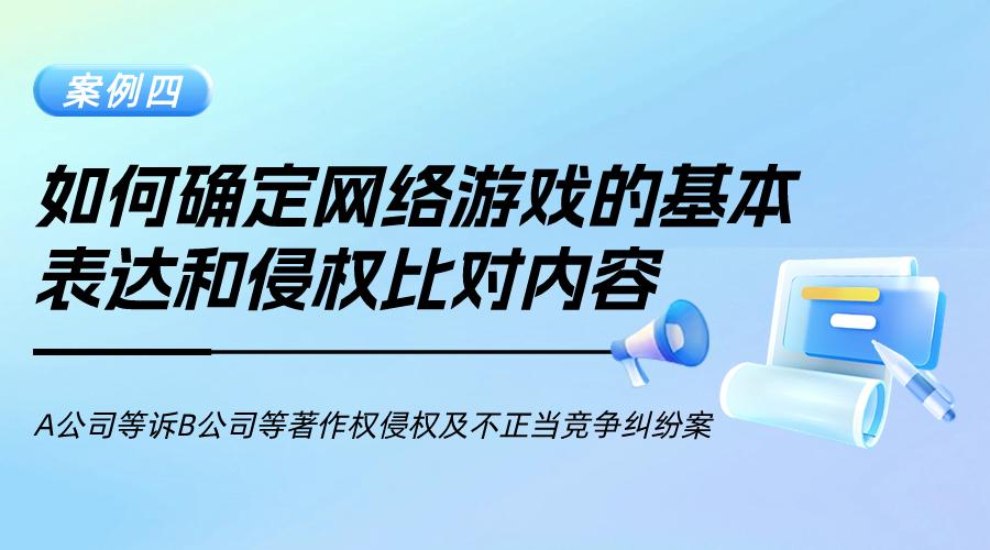 网络游戏新政策(全国网络游戏举报平台官网) 网络游戏新政策(全国网络游戏举报平台官网)