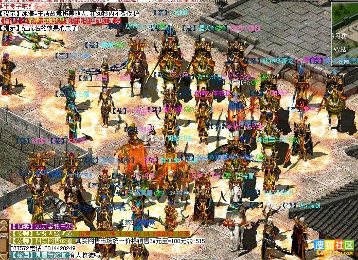 烈焰飞雪网页游戏(烈焰飞雪手机新版本) 烈焰飞雪网页游戏(烈焰飞雪手机新版本)