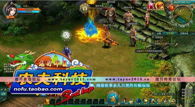 元宝无限的网页游戏(无限元宝网页游戏公益服)