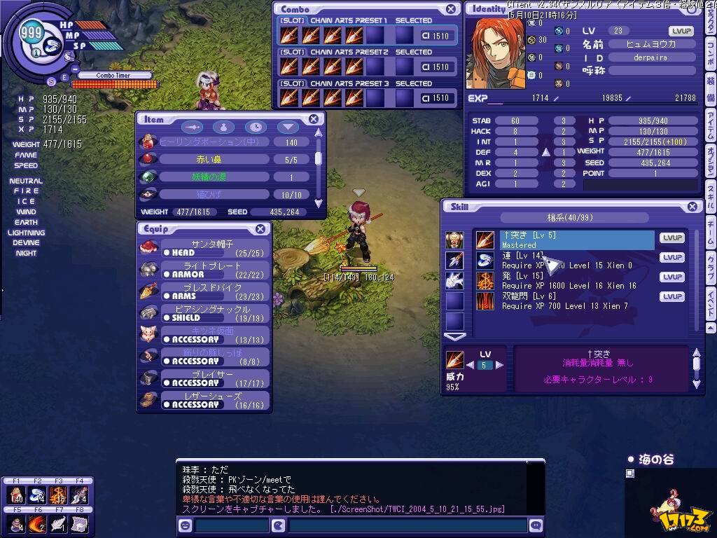 现在主流的网络游戏(2024电脑大型端游排行榜) 现在主流的网络游戏(2024电脑大型端游排行榜)