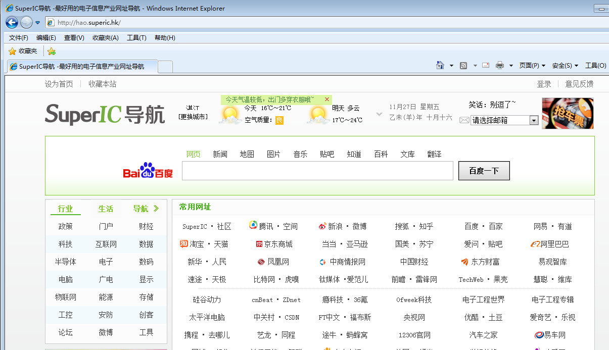 网页游戏挂机浏览器(网页游戏挂机浏览器推荐) 网页游戏挂机浏览器(网页游戏挂机浏览器推荐)
