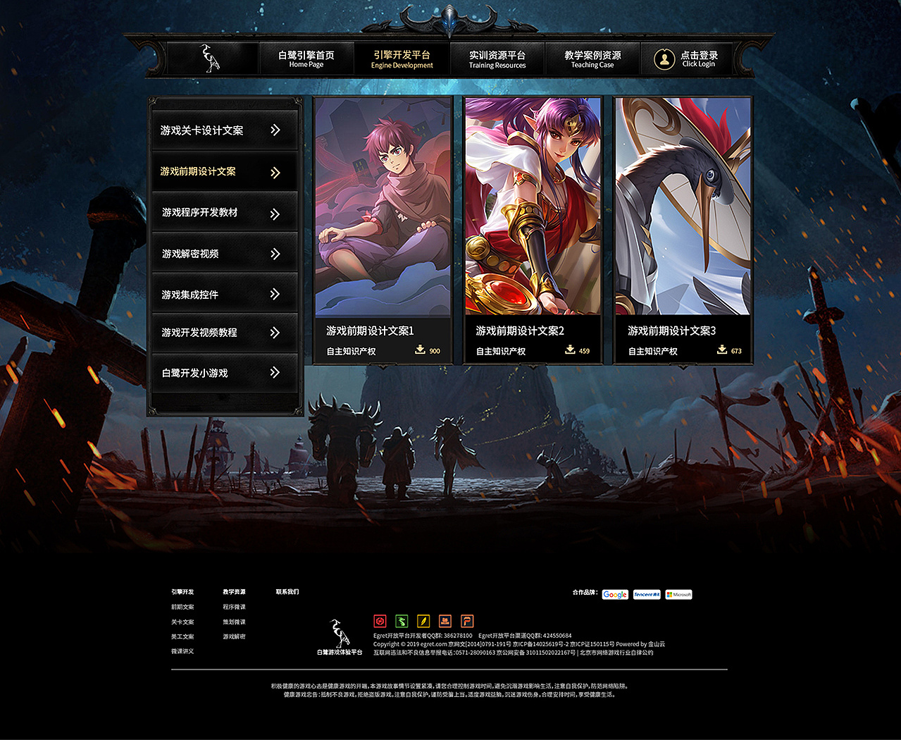 2016不坑的网页游戏(2016年的年度最佳游戏) 2016不坑的网页游戏(2016年的年度最佳游戏)