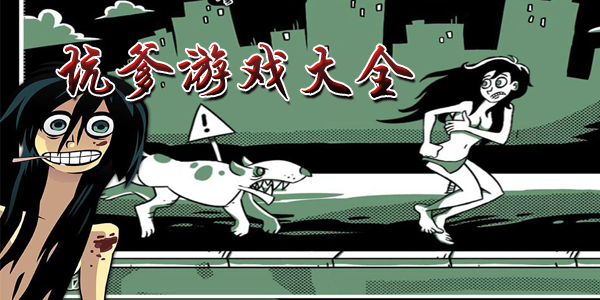 坑爹小游戏攻略3(坑爹脑洞小程序攻略) 坑爹小游戏攻略3(坑爹脑洞小程序攻略)