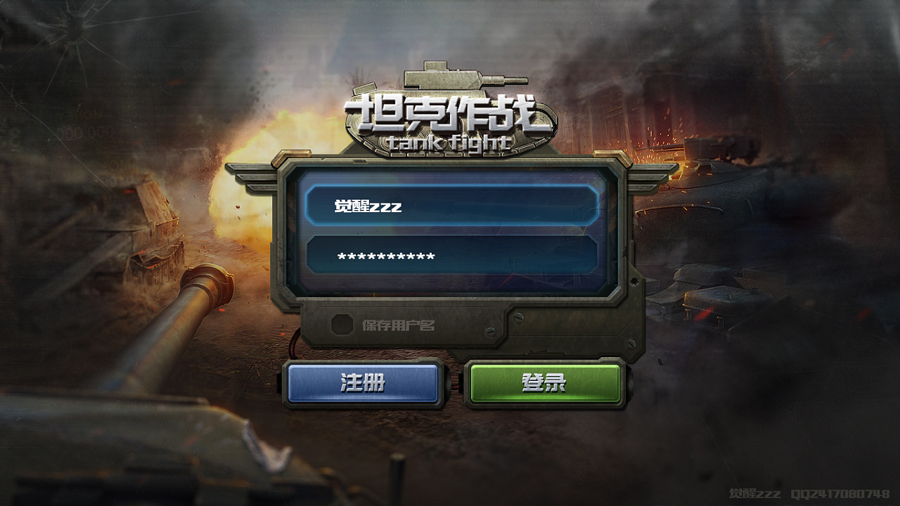 军事网页游戏昵称(战舰世界游戏昵称可用的)