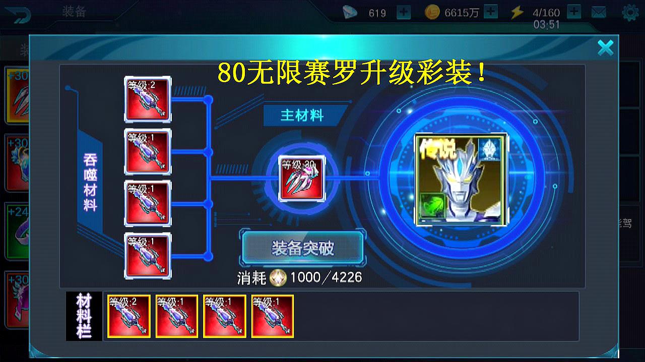 赛罗奥特曼网页游戏(赛罗奥特曼游戏下载) 赛罗奥特曼网页游戏(赛罗奥特曼游戏下载)