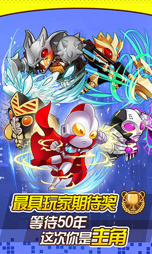 赛罗奥特曼网页游戏(赛罗奥特曼游戏下载) 赛罗奥特曼网页游戏(赛罗奥特曼游戏下载)