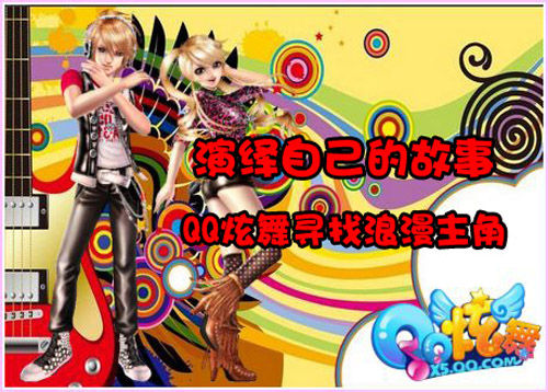 网络游戏故事(小游戏直接玩入口)