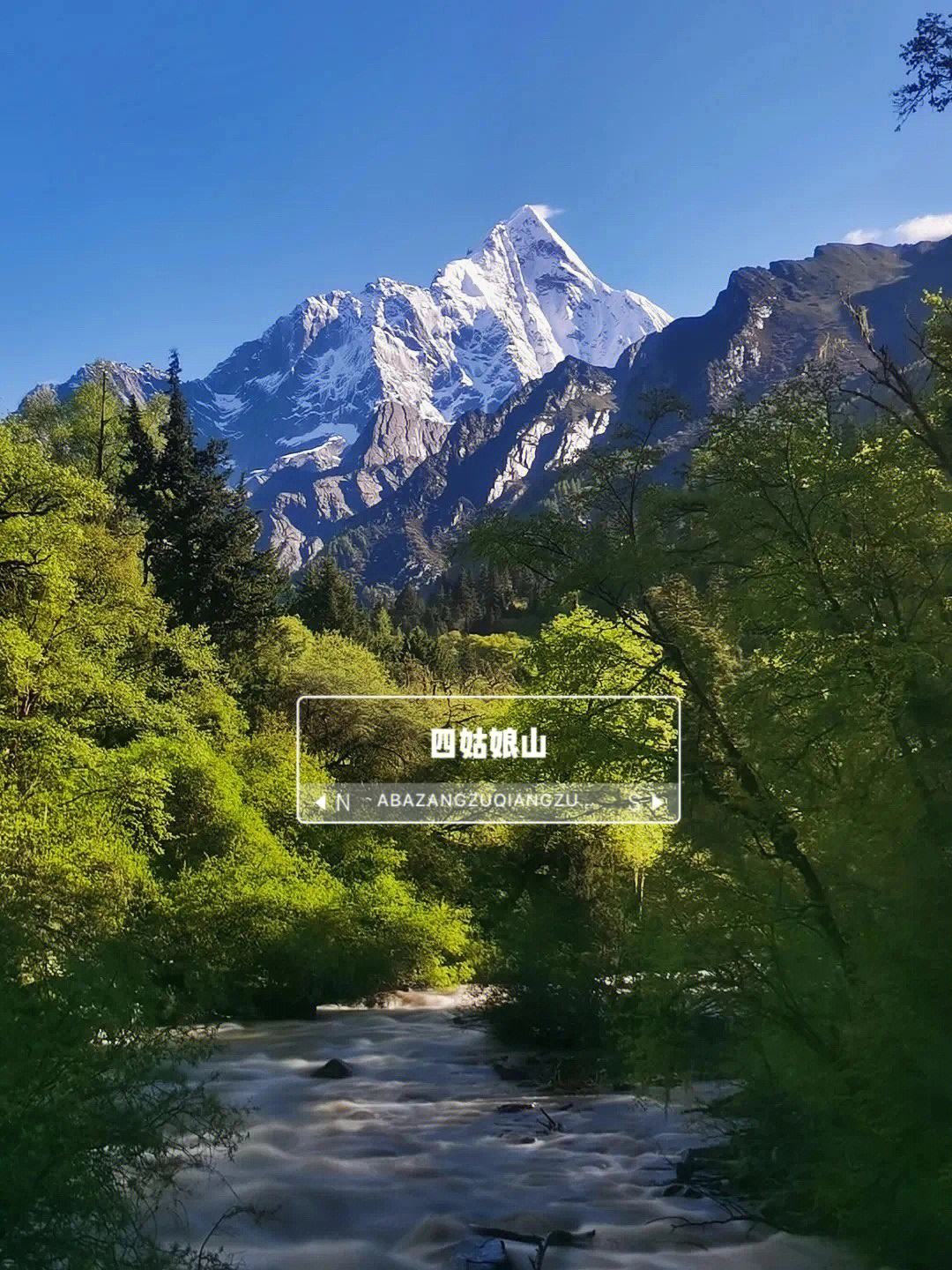 四姑娘山自驾攻略游戏(四姑娘山自驾旅游攻略2018) 四姑娘山自驾攻略游戏(四姑娘山自驾旅游攻略2018)