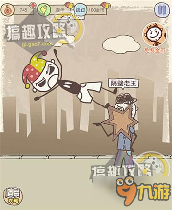 史小坑最坑爹游戏攻略(史小坑爹16攻略答案) 史小坑最坑爹游戏攻略(史小坑爹16攻略答案)