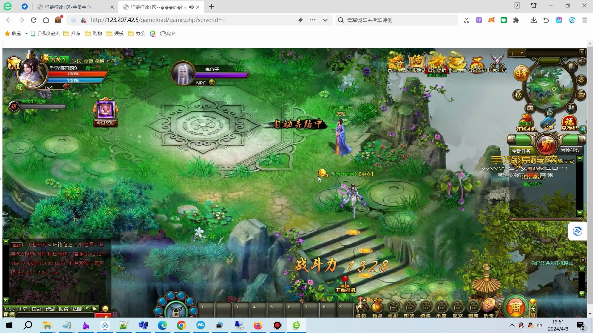 角色扮演网页游戏推荐(角色扮演网页游戏好玩人物美宠物萌) 角色扮演网页游戏推荐(角色扮演网页游戏好玩人物美宠物萌)