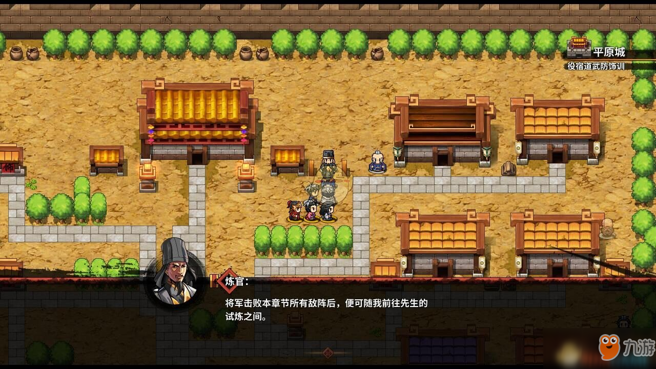 鬼屋大院攻略游戏(鬼屋大院小游戏攻略)