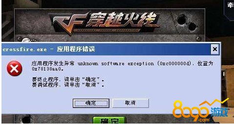 为什么网页游戏老掉线(为什么网页游戏打不开显示断网了)