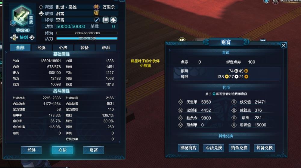 8090网页游戏开服表(8090游戏浏览器)