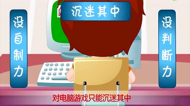 网络游戏危害的事例(网络游戏危害的事例视频)