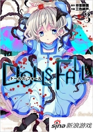 包含尸体派对游戏攻略的词条 包含尸体派对游戏攻略的词条