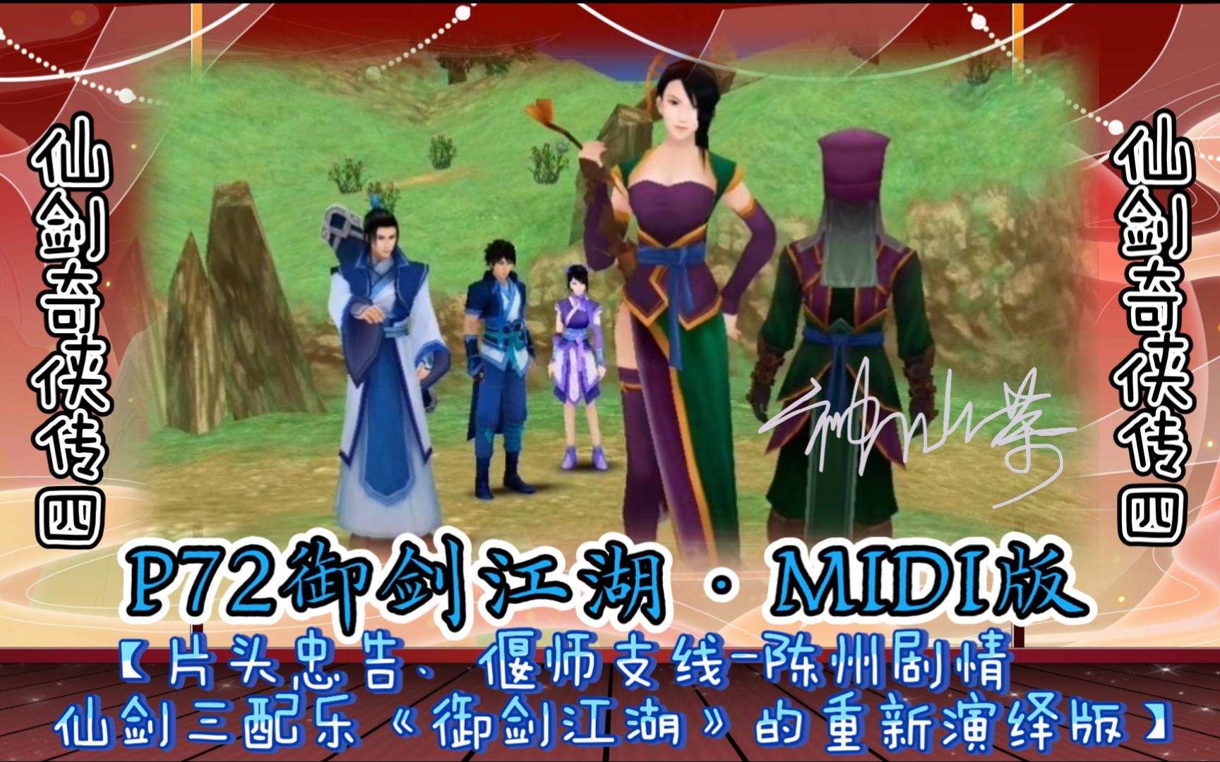 网页游戏御剑江湖(御剑江湖4399停服了吗) 网页游戏御剑江湖(御剑江湖4399停服了吗)